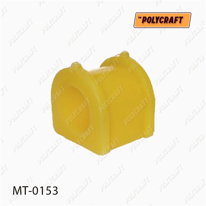 POLYCRAFT MT-0153 Втулка заднього стабілізатора поліуретанова MT0153: Купити в Україні - Добра ціна на EXIST.UA!