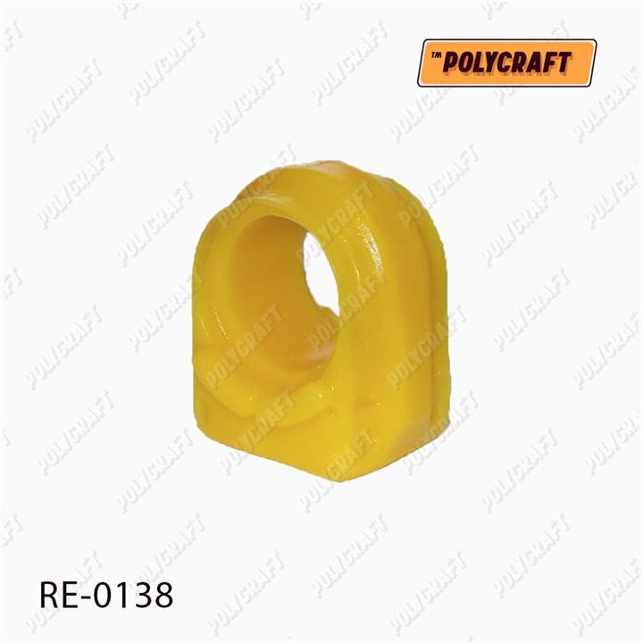 POLYCRAFT RE-0138 Втулка заднего стабилизатора полиуретановая RE0138: Отличная цена - Купить в Украине на EXIST.UA! RE0138 POLYCRAFT Втулка заднего стабилизатора полиуретановая
