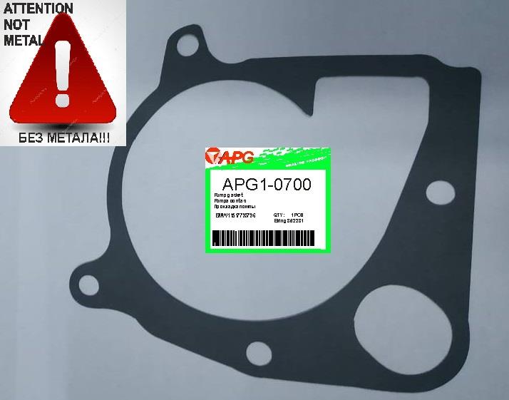 APG APG1-0700 Прокладка насосу охолоджувальної рідини APG10700: Купити в Україні - Добра ціна на EXIST.UA!