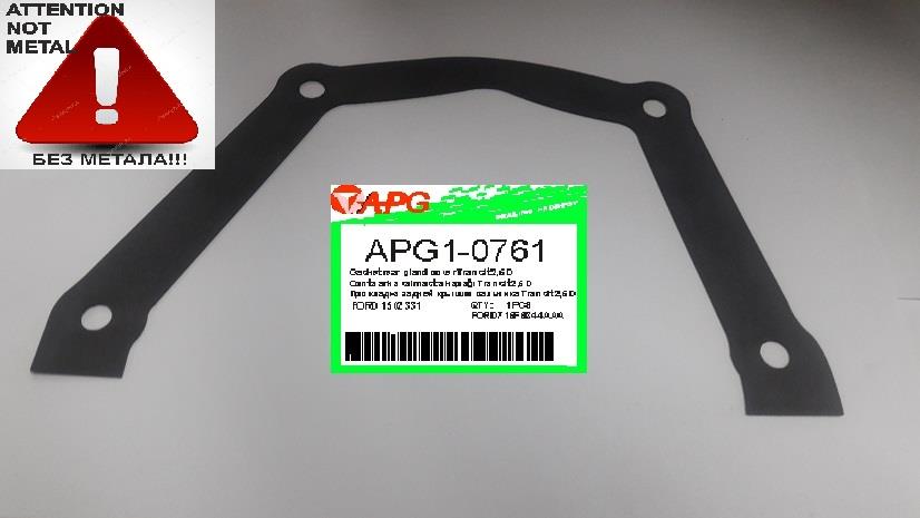APG APG1-0761 Прокладка задньої кришки двигуна APG10761: Купити в Україні - Добра ціна на EXIST.UA!