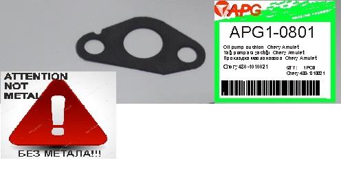 APG APG1-0801 Автозапчастина APG10801: Купити в Україні - Добра ціна на EXIST.UA!