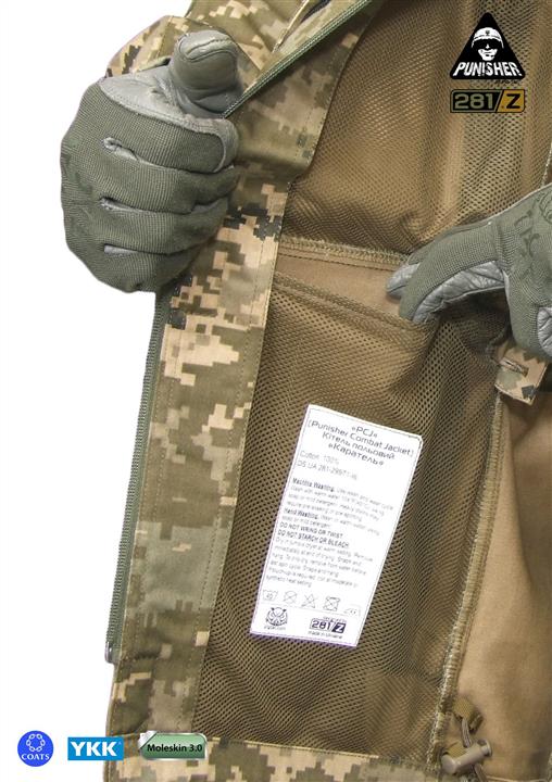 Куртка-кітель польова &quot;PCJ- LW&quot; (Punisher Combat Jacket-Light Weight) - Tropical UA281-29991-J6-LW-UDC P1G 2000980473977