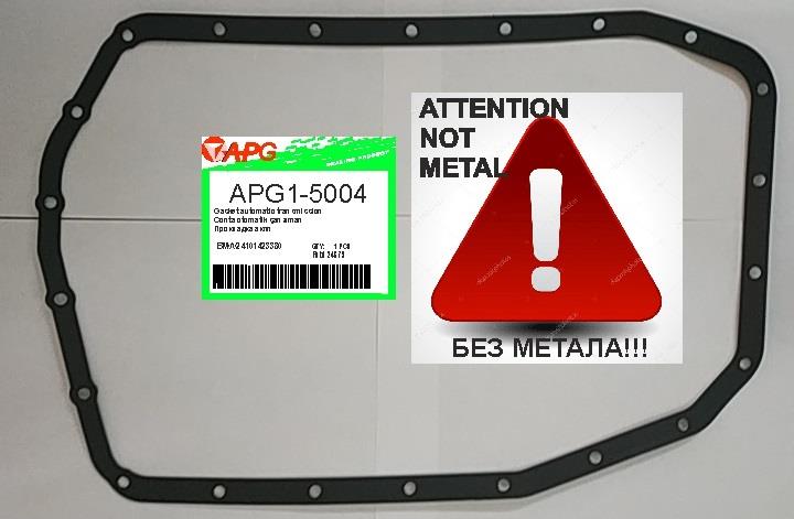 APG APG1-5004 Прокладка піддону оливи АКПП APG15004: Купити в Україні - Добра ціна на EXIST.UA!