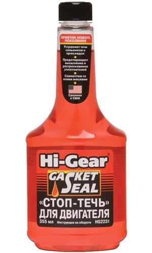 HG2231 Hi-Gear Стоп-тіч для двигуна Hi-Gear, 355 мл
