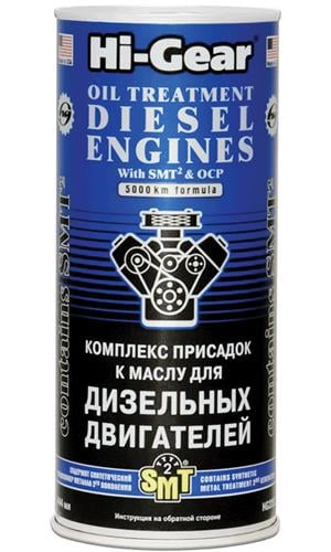 HG2253 Hi-Gear Комплекс присадок до оливи Hi-Gear для дизельного палива з SMT2, 444 мл