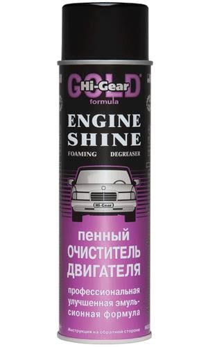 Hi-Gear HG5377 Пінний очищувач двигуна, 454 мл HG5377: Купити в Україні - Добра ціна на EXIST.UA!