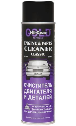 Hi-Gear HG5381 Очищувач двигуна та деталей, 453 мл HG5381: Купити в Україні - Добра ціна на EXIST.UA!