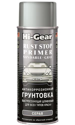 Hi-Gear HG5726 Ручка дверей HG5726: Приваблива ціна - Купити в Україні на EXIST.UA!