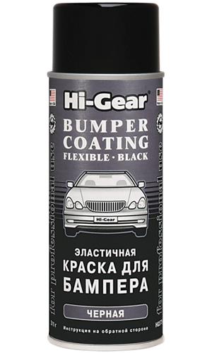Hi-Gear HG5734 Чорна еластична фарба для бампера "HI-GEAR BUMPER COATING FLEXIBLE", 311г HG5734: Купити в Україні - Добра ціна на EXIST.UA!