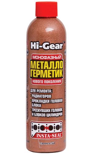 Hi-Gear HG9048 Герметик металокерамічний HG9048: Купити в Україні - Добра ціна на EXIST.UA!