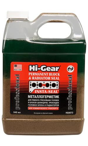 Hi-Gear HG9072 Герметик металокерамічний HG9072: Приваблива ціна - Купити в Україні на EXIST.UA!