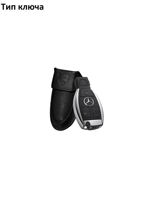Чохол Protective Key Cover для Mercedes AMJ Protective PKC15M_BLACK