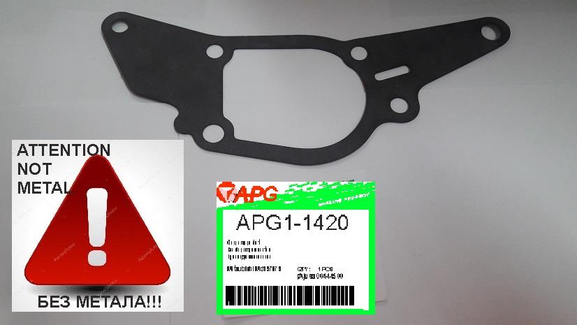 APG APG1-1420 Прокладка передньої кришки двигуна APG11420: Купити в Україні - Добра ціна на EXIST.UA!