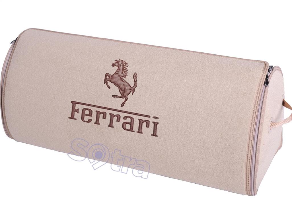 044045XXLBEIGE Sotra Органайзер в багажник Sotra big beige Ferarri
