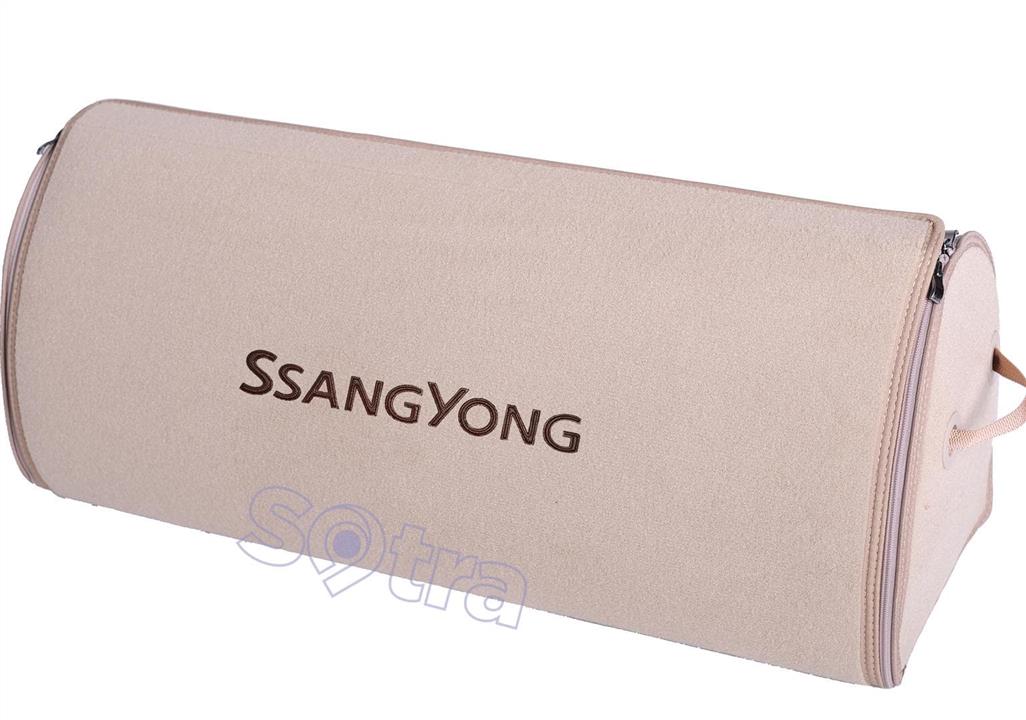 000167XXLBEIGE Sotra Органайзер в багажник Sotra big beige Ssang Yong