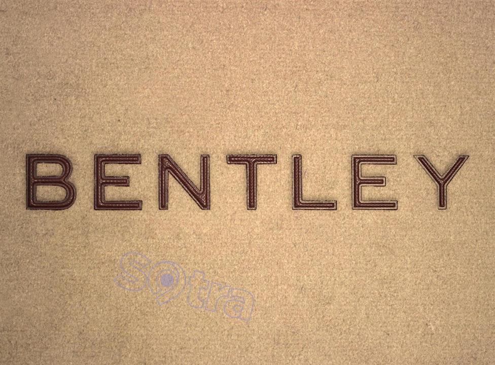 Органайзер в багажник Sotra medium beige Bentley Sotra 022023-XL-BEIGE