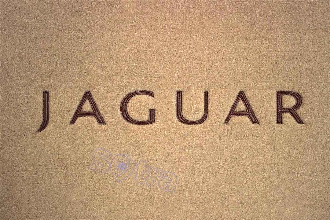 Органайзер в багажник Sotra medium beige Jaguar Sotra 079080-XL-BEIGE