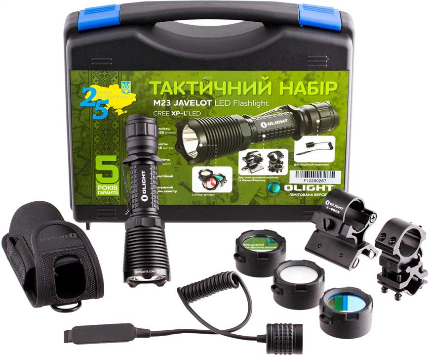 Olight M23SET Набір тактичний M23 Javelot Tactical KIT M23SET: Купити в Україні - Добра ціна на EXIST.UA!