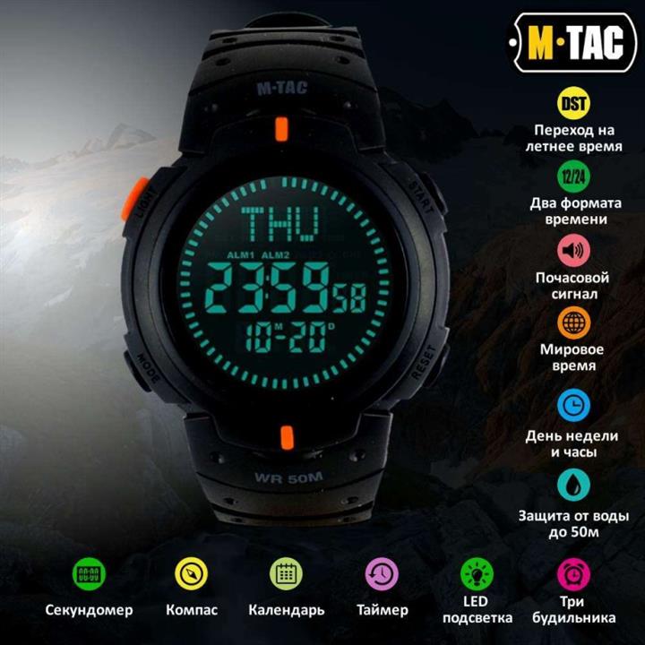 M-Tac ML50003002 Часы тактические с компасом, черные ML50003002: Купить в Украине - Отличная цена на EXIST.UA!