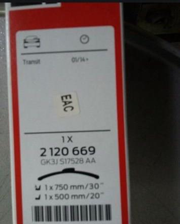 Купить Ford 2 120 669 по низкой цене в Украине!
