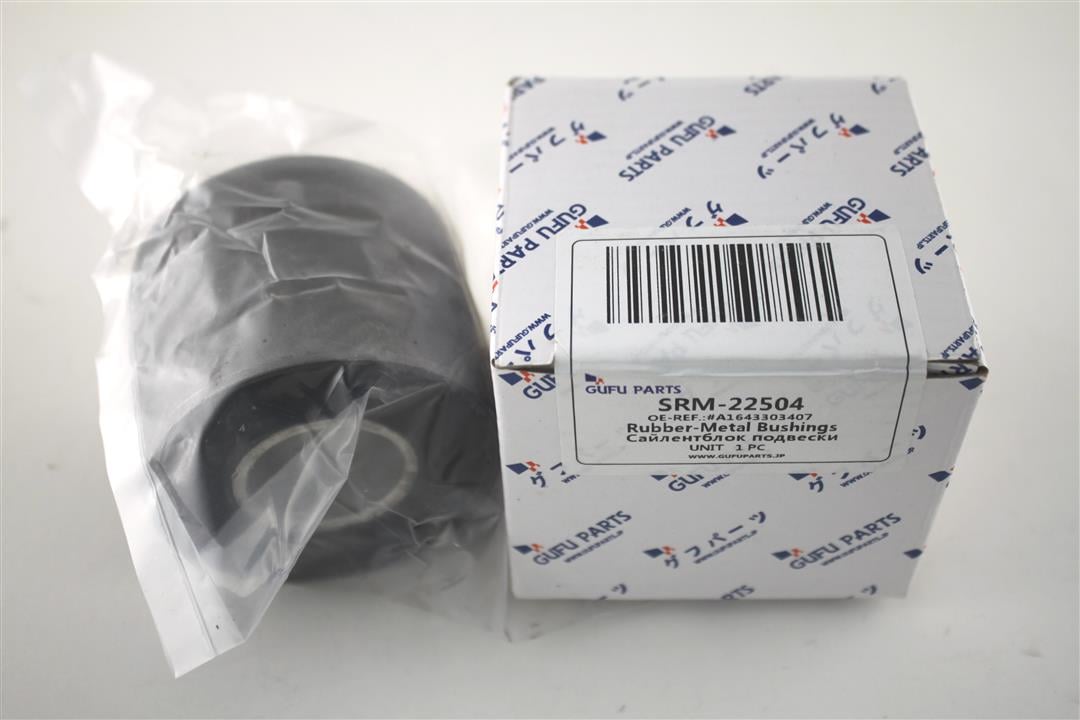 SRM22504 Gufu Parts Сайлентблок переднего рычага задний