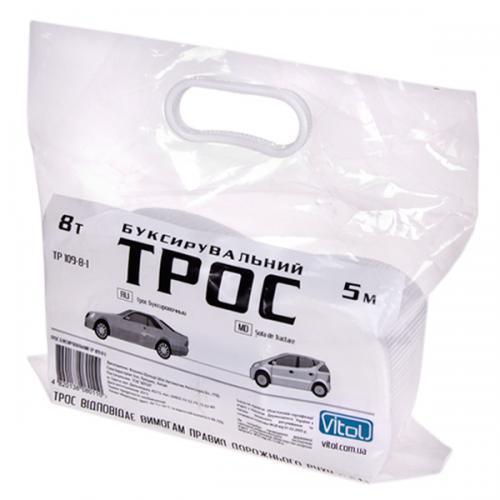 Купити Vitol ТР-109-8-1 за низькою ціною в Україні!