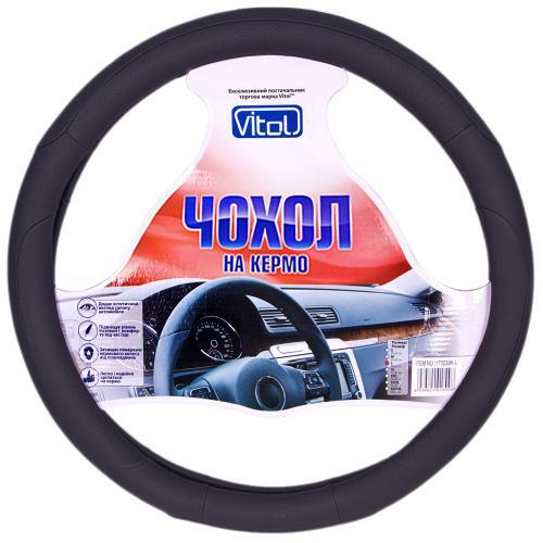 Vitol U 080242BK S Чохол на кермо чорний шкірзам S (35-37см) U080242BKS: Купити в Україні - Добра ціна на EXIST.UA!