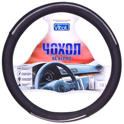 Vitol JU 080204BK S Чохол на кермо чорний шкірзам S (35-37см) JU080204BKS: Приваблива ціна - Купити в Україні на EXIST.UA!