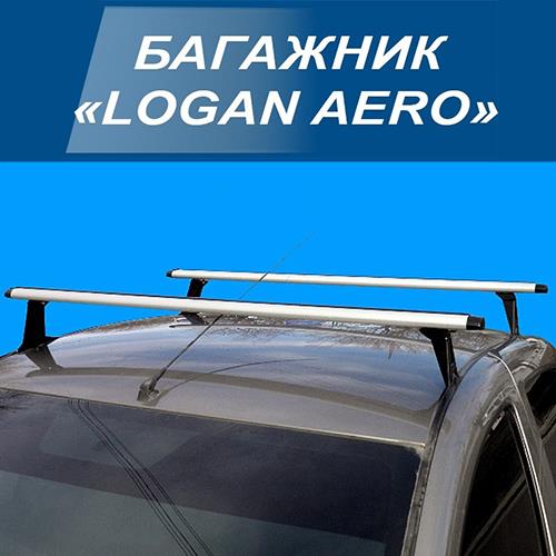 Кенгуру LOGAN AERO Багажник на дах LOGANAERO: Купити в Україні - Добра ціна на EXIST.UA!