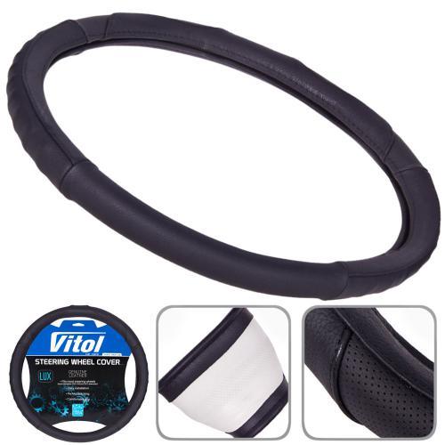 Купить Vitol B 401 M по низкой цене в Украине!