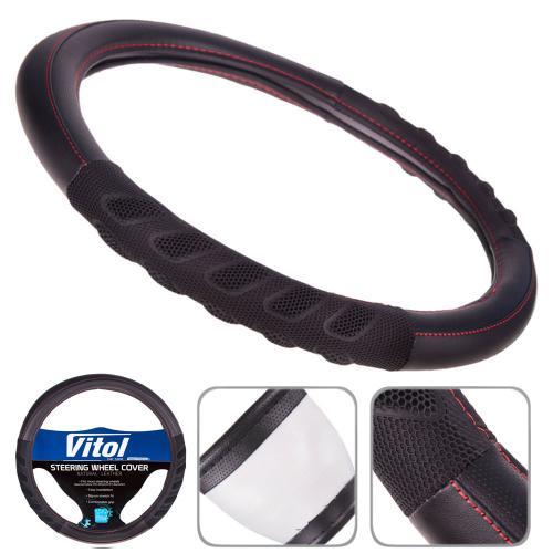 Купить Vitol VLU-1808010 BK/BK M по низкой цене в Украине!