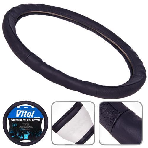 Купить Vitol B 017 L по низкой цене в Украине!