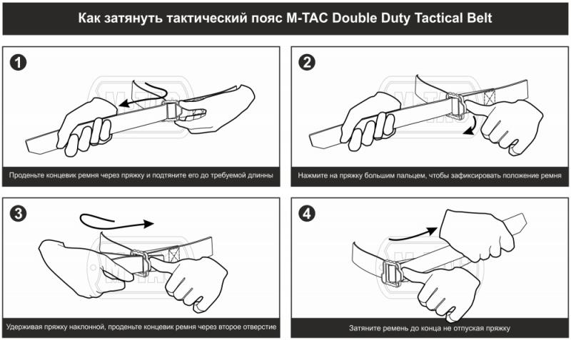M-Tac M-Tac ремінь Double Duty Tactical Belt Olive 3XL – ціна