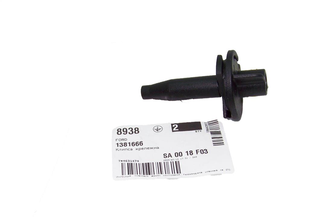 Купить Ford 1 381 666 по низкой цене в Украине!