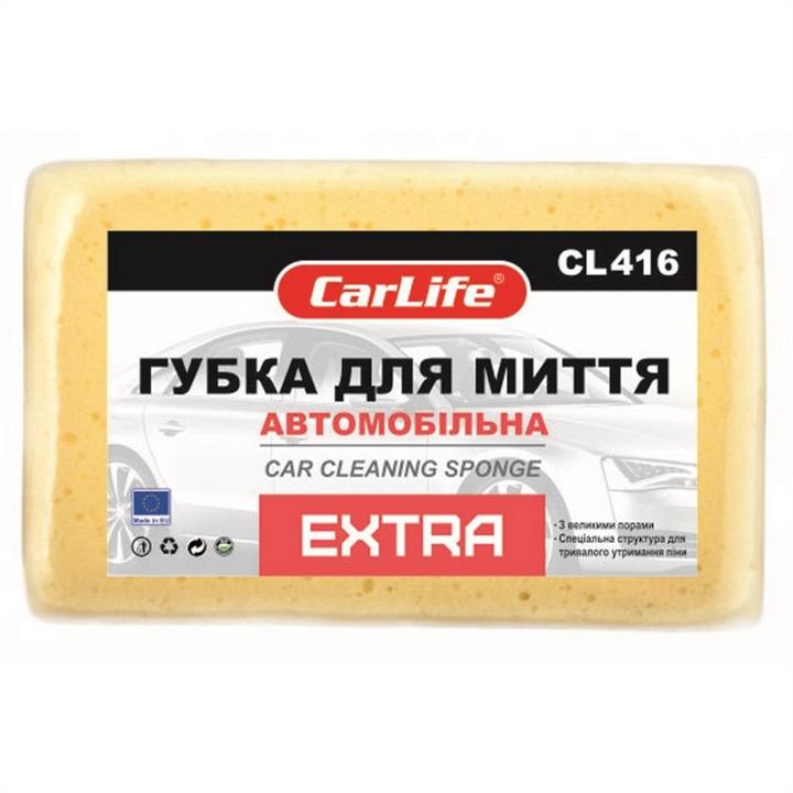 CarLife CL416 Губка для миття авто Extra CL416: Купити в Україні - Добра ціна на EXIST.UA!