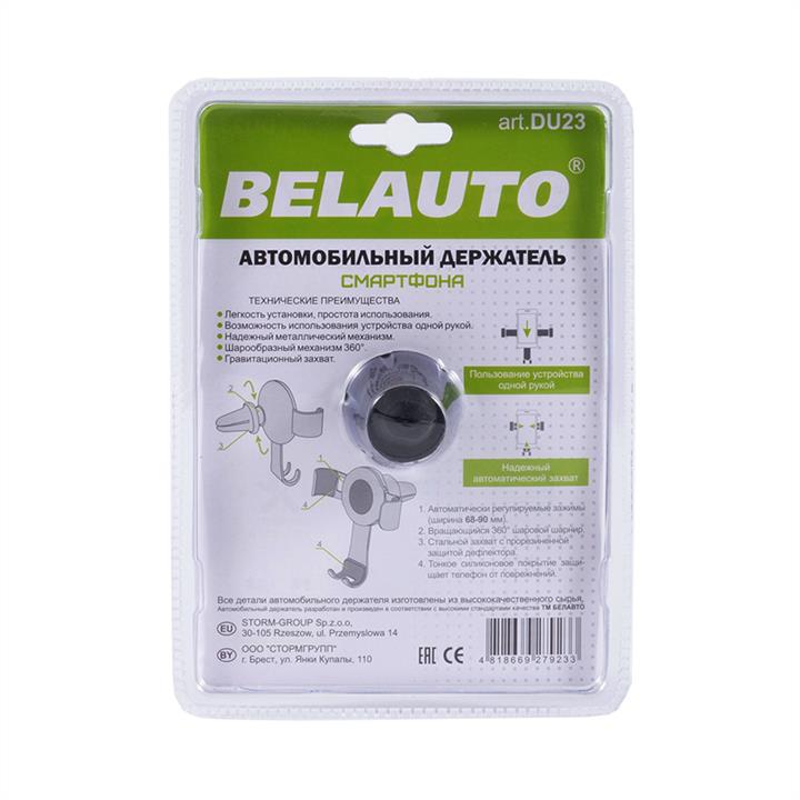 Купити Belauto DU23 за низькою ціною в Україні!