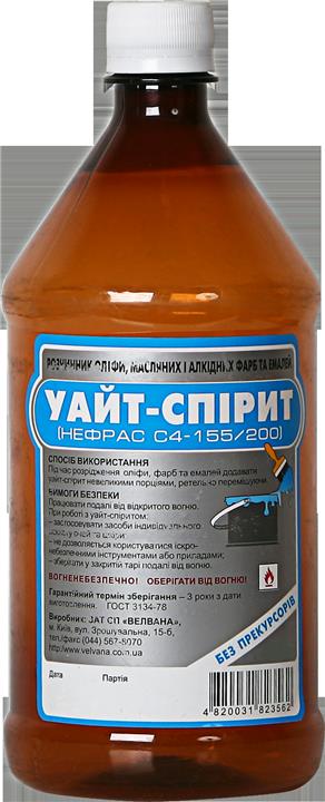 Velvana 4820144981074 Розчинник складний органічний для лакофарбових матеріалів Velvana Wite spirit, 0,3 кг 4820144981074: Купити в Україні - Добра ціна на EXIST.UA!