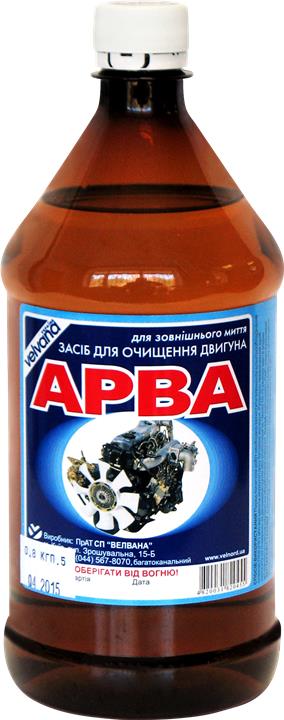 Velvana 4820031820455 Засіб для очищення двигуна Velvana Арва, 0,8 кг 4820031820455: Приваблива ціна - Купити в Україні на EXIST.UA!