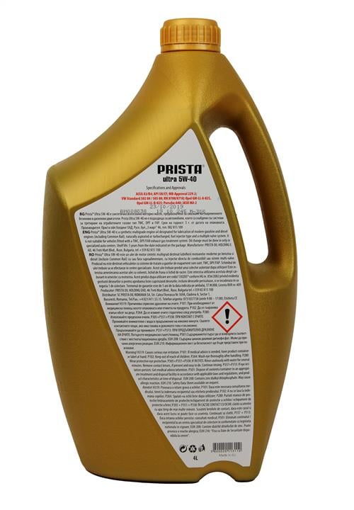 Купити Prista Oil 3800020113110 – суперціна на EXIST.UA!