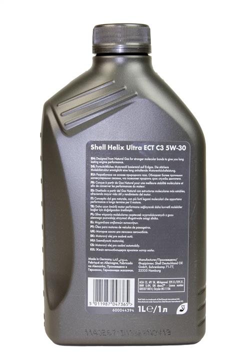 Моторна олива Shell Helix Ultra ECT 5W-30, 1л Shell HELIX ULTRA ECT C3 5W-30 1L