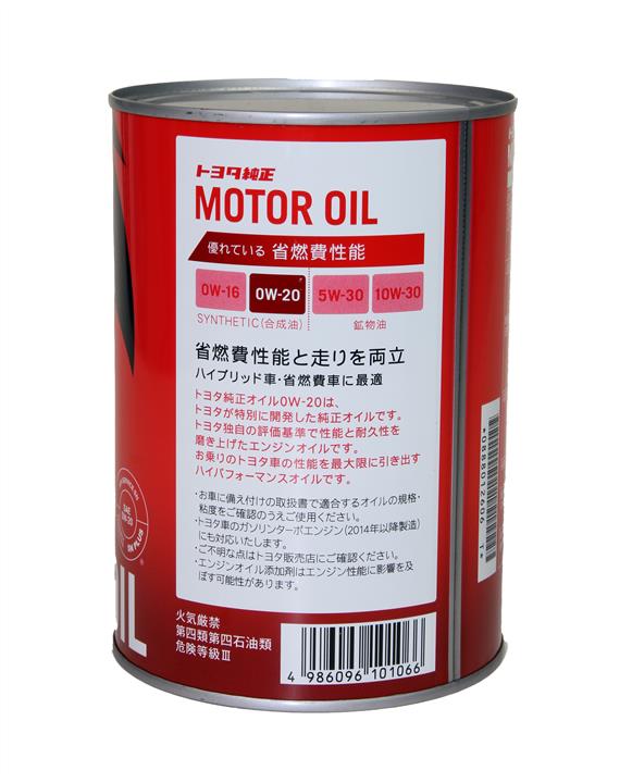 Моторна олива Toyota Genuine Motor Oil 0W-20, 1л Toyota 08880-12606