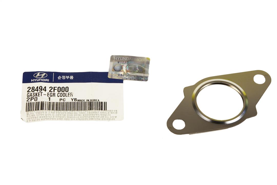 Купить Hyundai/Kia 28494 2F000 по низкой цене в Украине!