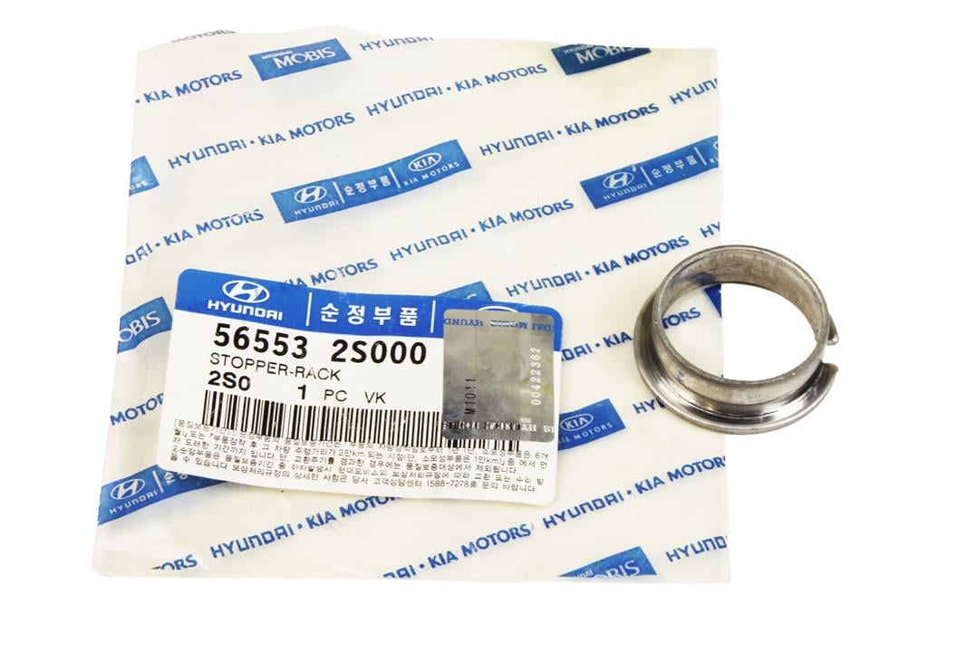 Купить Hyundai/Kia 56553 2S000 по низкой цене в Украине!