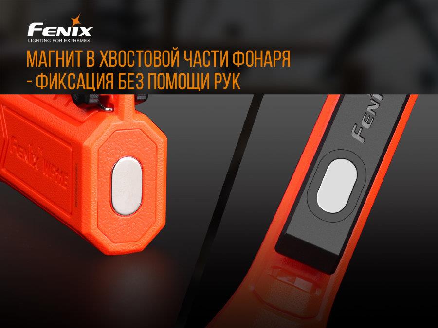 Фонарь ручной Fenix WF11E