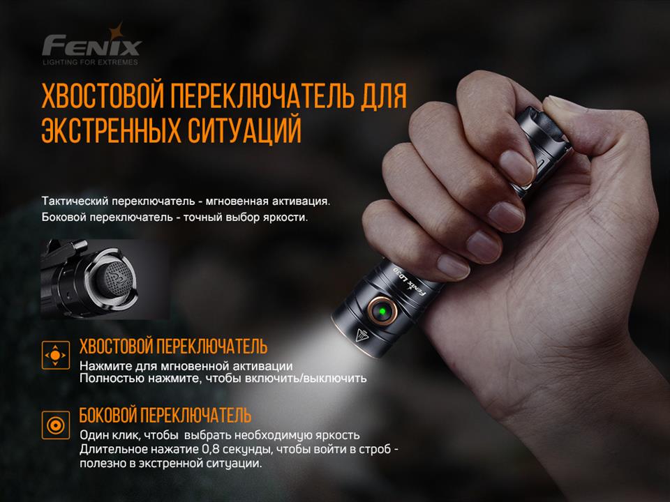 Купити Fenix LD30 – суперціна на EXIST.UA!