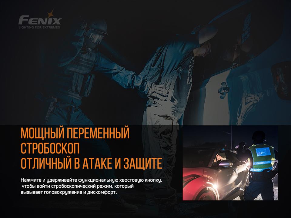 Купить Fenix TK26R – отличная цена на EXIST.UA!