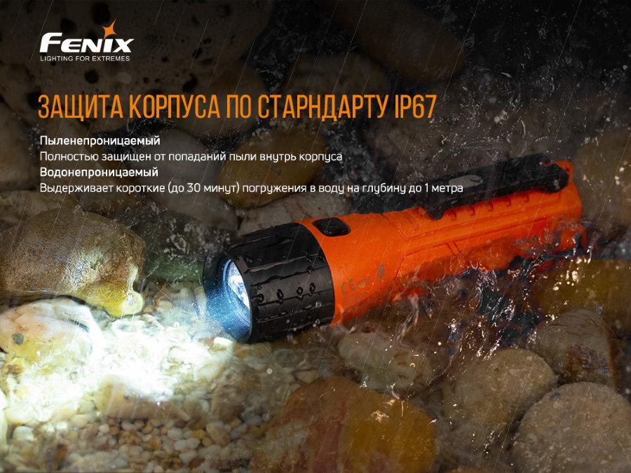 Fenix Фонарь ручной – цена 2730 UAH