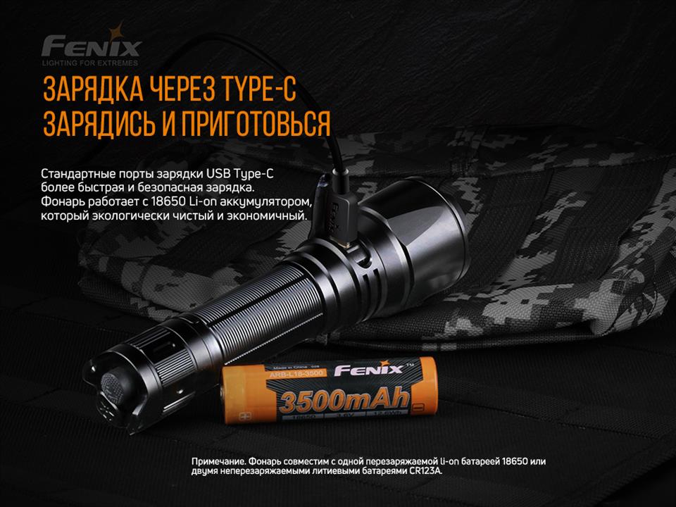 Fenix Фонарь ручной – цена 5661 UAH