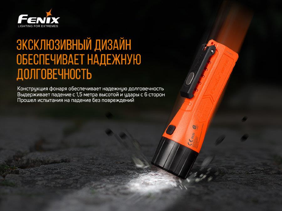 Купити Fenix WF11E за низькою ціною в Україні!