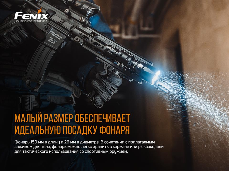 Купити Fenix TK22UE за низькою ціною в Україні!